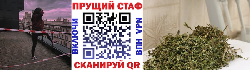 Купить наркотик Вихоревка ГАШИШ Бошки Шишки Альфа ПВП Меф мяу мяу