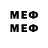 Первитин Methamphetamine Nine 56