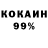 КОКАИН FishScale Snepyyy Minecraft