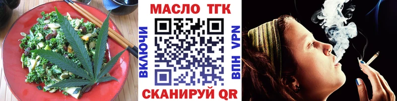 купить наркоту  Вихоревка  Canna-Cookies конопля 