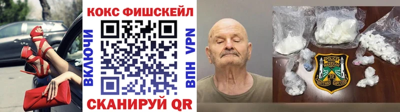 цена наркотик  kraken рабочий сайт  Кокаин Колумбийский  Вихоревка 