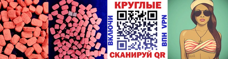 ЭКСТАЗИ mix Вихоревка