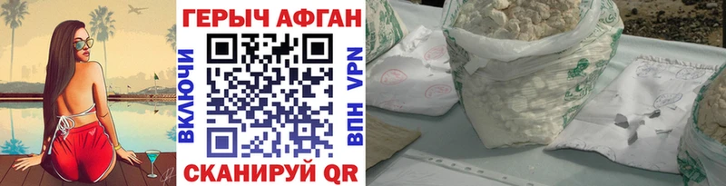 ГЕРОИН герыч  где найти   Вихоревка 