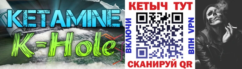 КЕТАМИН ketamine Вихоревка