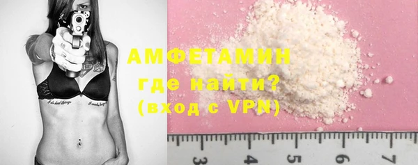экстази Снежинск