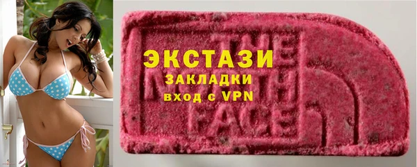 гашиш Снежногорск