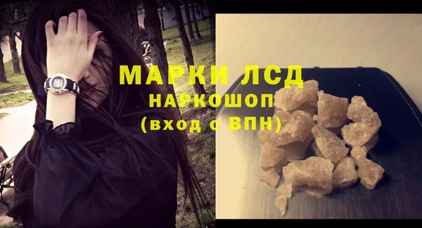 экстази Алзамай