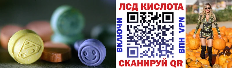 ЛСД экстази ecstasy  продажа наркотиков  Вихоревка 