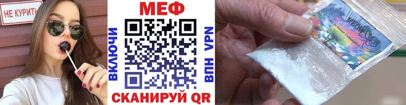 МЕГА ONION  Вихоревка  Мефедрон VHQ 