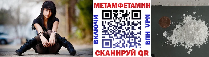 площадка состав  Вихоревка  Метамфетамин пудра  дарнет шоп 