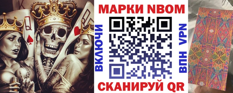 omg онион  Вихоревка  Марки NBOMe 1500мкг 